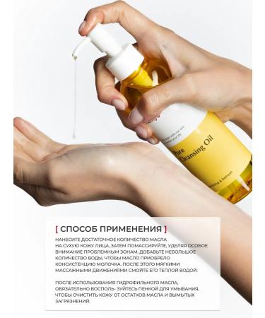 manyo Pure Cleansing Oil hydrophilic oil 200ml - Buy Online on GoSupps.com