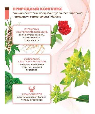 Areda phytocomplexes Actform-F phytocomplex for women - Buy Online on GoSupps.com