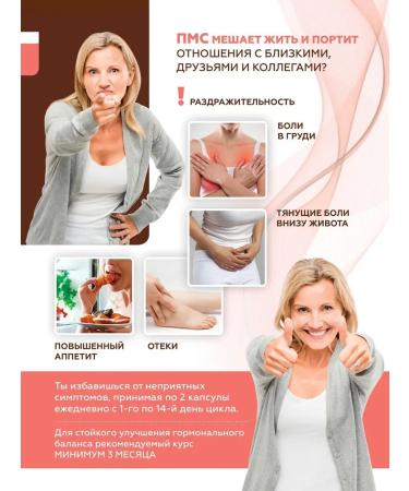 Areda phytocomplexes Actform-F phytocomplex for women - Buy Online on GoSupps.com