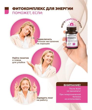 Areda phytocomplexes Vitaspertor-in phytocomplex for energy - Buy Online on GoSupps.com