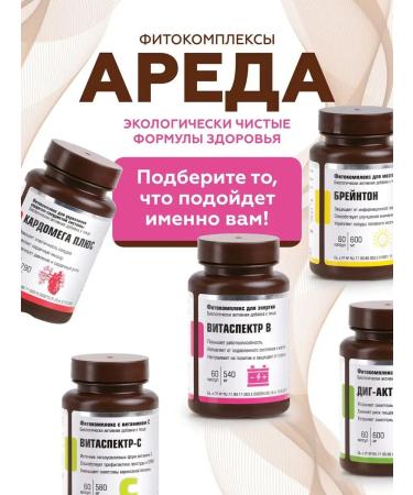 Areda phytocomplexes Vitaspertor-in phytocomplex for energy - Buy Online on GoSupps.com