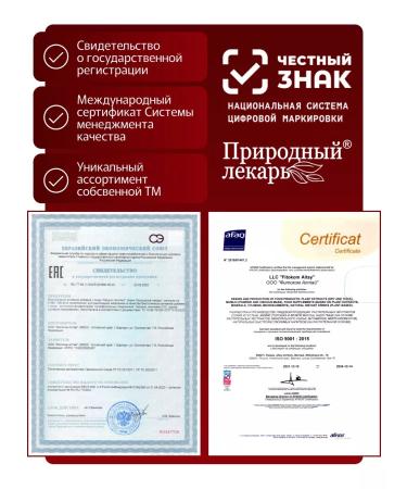 Fitokom Altai Cardio-expert dietary supplement for the heart and blood vessels 60 capsules - Buy Online on GoSupps.com