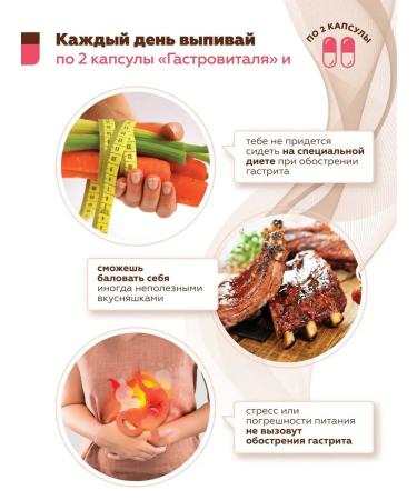 Areda phytocomplexes Gastrooper Gastritis Gastritis - Buy Online on GoSupps.com