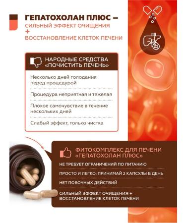 Areda phytocomplexes Hepatocholan plus phytocomplex for the liver - Buy Online on GoSupps.com