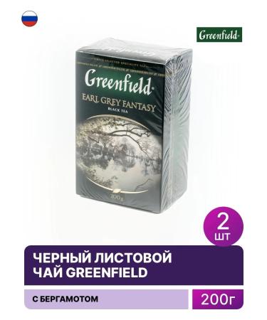Greenfield Earl Grey Fantasy Black Tea (2 pcs set)