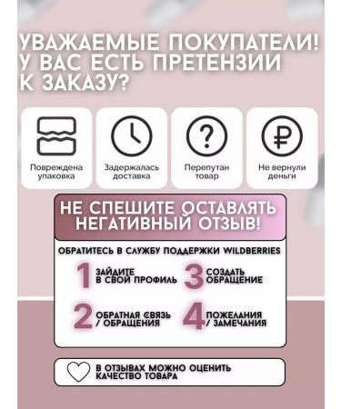 Fitokom Altai Helma-stop antiparasitic complex BAD 60 capsules - Buy Online on GoSupps.com