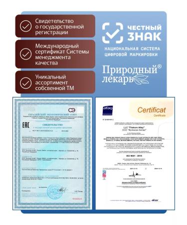 Fitokom Altai Helma-stop antiparasitic complex BAD 60 capsules - Buy Online on GoSupps.com