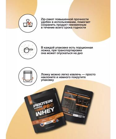 Ivan-Pole Serum protein Protein and collagen caramel 900g30Por Ports - Buy Online on GoSupps.com