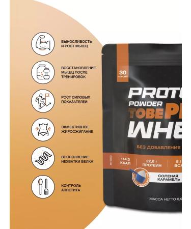 Ivan-Pole Serum protein Protein and collagen caramel 900g30Por Ports - Buy Online on GoSupps.com