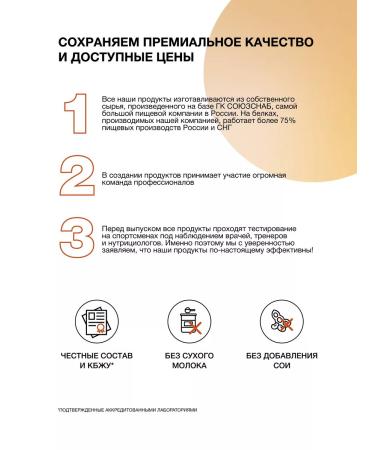 Ivan-Pole Serum protein Protein and collagen caramel 900g30Por Ports - Buy Online on GoSupps.com