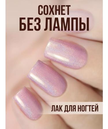 Step in style Highlighter Highlighter Highliter Herography Hologography Pink - Buy Online on GoSupps.com