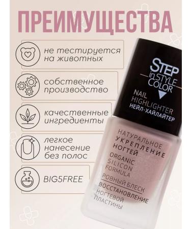 Step in style Highlighter Highlighter Highliter Herography Hologography Pink - Buy Online on GoSupps.com