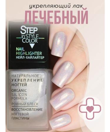 Step in style Highlighter Highlighter Highlighter No. 11 Gray Gray