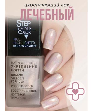 Step in style Highlighter Highlighter Highlighter Med