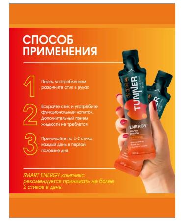TUNNER Energy caffeine and guaran with vitamins without sugar 10 pcs - Buy Online on GoSupps.com