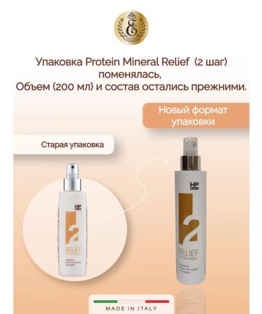 Esk Professional Restoring spray Protein Mineral 200 ml - Buy Online on GoSupps.com