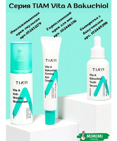 Tiam Strengthening Eye Cream Vita 30 ml - Buy Online on GoSupps.com
