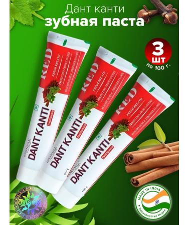 Patanjali Toothpaste Red for health gums 100 g 3 pcs