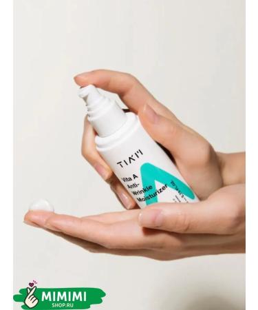 Tiam Rejuvenating cream emulsion from wrinkles with retinol - Buy Online on GoSupps.com