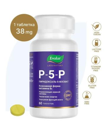 Evalar Pyridoxal 5 phosphate (P-5-P) Vitamin B6 for the brain 60 table