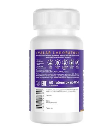 Evalar Pyridoxal 5 phosphate (P-5-P) Vitamin B6 for the brain 60 table - Buy Online on GoSupps.com