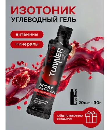 TUNNER Isotonic electrolyte liquid without sugar with vitamins 20 pcs