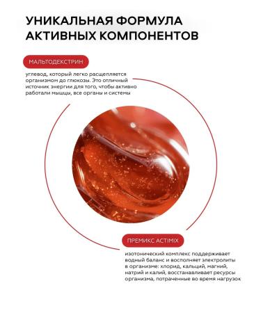 TUNNER Isotonic electrolyte liquid without sugar with vitamins 20 pcs - Buy Online on GoSupps.com