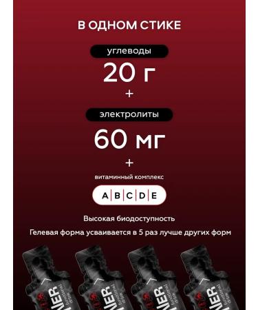 TUNNER Isotonic electrolyte liquid without sugar with vitamins 20 pcs - Buy Online on GoSupps.com