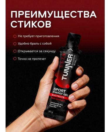 TUNNER Isotonic electrolyte liquid without sugar with vitamins 20 pcs - Buy Online on GoSupps.com