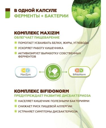 Areda phytocomplexes DIG-Activom Physics and Carry - Buy Online on GoSupps.com