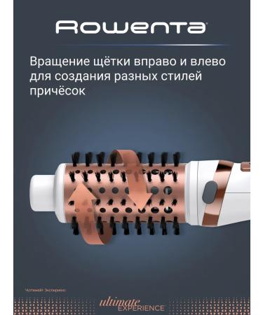 Rowenta Rotating hair dryer Ultimate EXERIENCE CF9720F0 - Buy Online on GoSupps.com