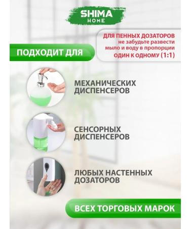 SHIMA HOME Liquid hand soap 5 liters of orange and ginger moisturizing - Buy Online on GoSupps.com