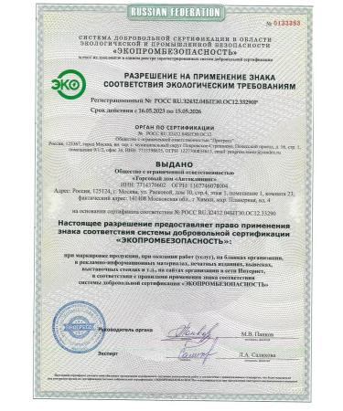 SHIMA HOME Liquid hand soap 5 liters of aloe vera antibacterial - Buy Online on GoSupps.com