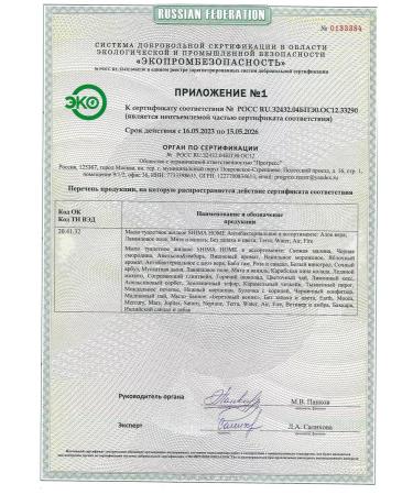 SHIMA HOME Liquid hand soap 5 liters of aloe vera antibacterial - Buy Online on GoSupps.com