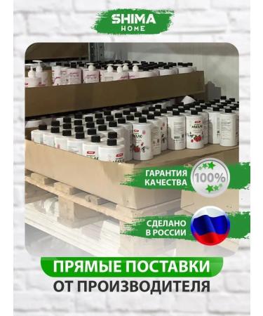 SHIMA HOME Liquid hand soap 5 liters of aloe vera antibacterial - Buy Online on GoSupps.com