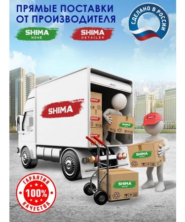 SHIMA HOME Liquid hand soap 5 liters vanilla ice cream moisturizing - Buy Online on GoSupps.com