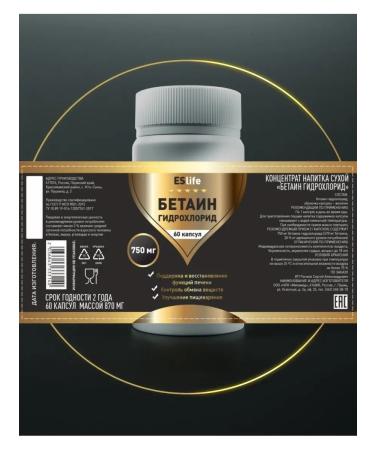 ESlife Betain hydrochloride 750 mg Betaine HCl 60 Capsules - Buy Online on GoSupps.com