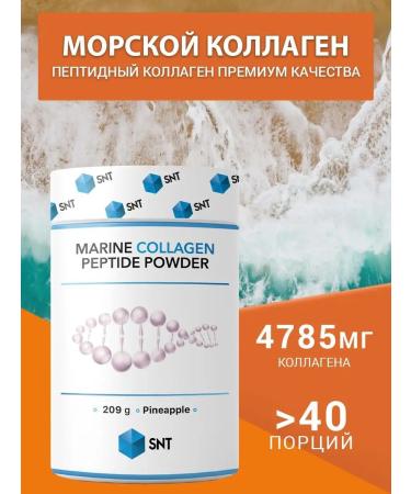 SNT Marine Collagen Peptide Powder 209