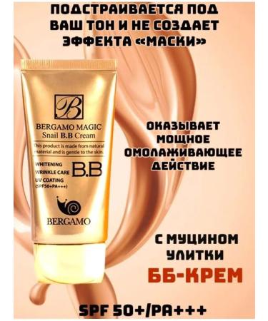 Crassula BB cream with mucin Korea Bergamo - Buy Online on GoSupps.com