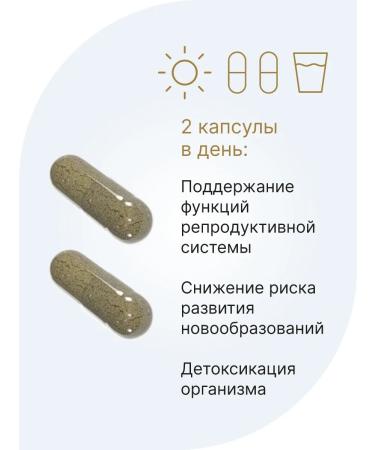 Evalar DIM Diindolilmetan Indol-3-Carbinol for Women's Health - Buy Online on GoSupps.com