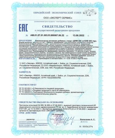 Evalar DIM Diindolilmetan Indol-3-Carbinol for Women's Health - Buy Online on GoSupps.com