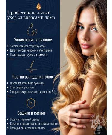 Parachute Coconut oil for hair bodies and tanning 100 ml - Buy Online on GoSupps.com