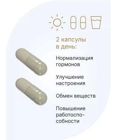 Evalar Tyrosine+iodine for the thyroid gland 60 capsules - Buy Online on GoSupps.com