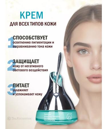 farmstay Intense moisturizer for face cream white pearls 50 ml - Buy Online on GoSupps.com
