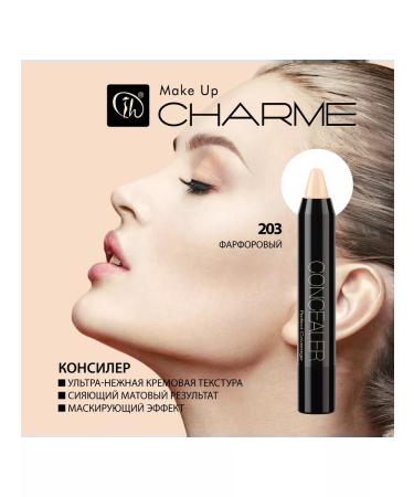 Charme Conceler "Flawless Finish" porcelain