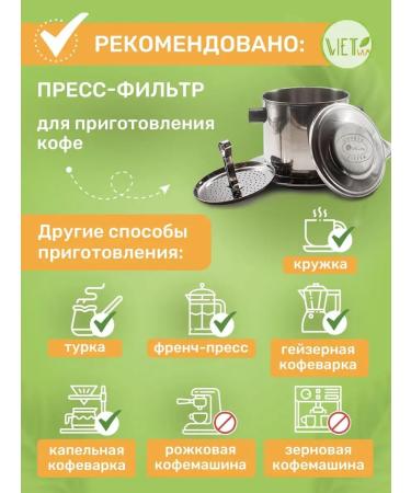 TRUNG NGUYEN Coffee ground Vietnamese creativity No. 5 (Sang TAO No. 5) 340 gr - Buy Online on GoSupps.com