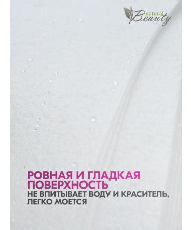 Natural Beauty Thermal tube for hair dyeing 0.3 mm - Buy Online on GoSupps.com