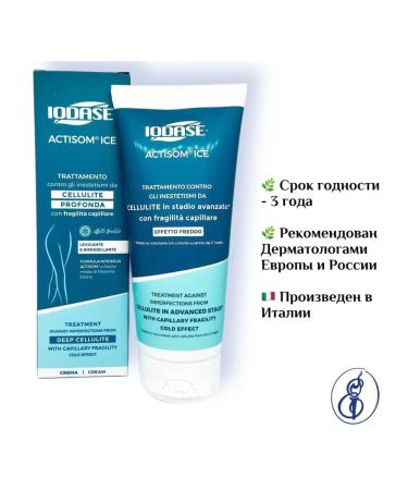 IODASE Actisom Ice cream from cellulite - Buy Online on GoSupps.com