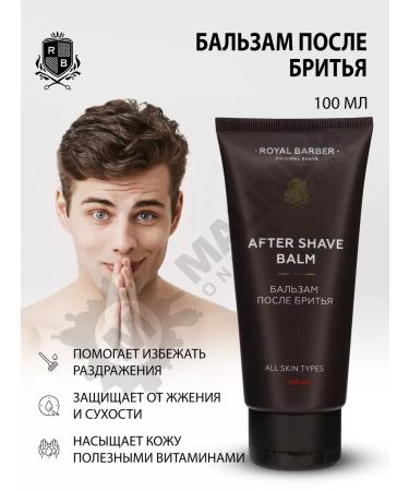 ROYAL BARBER Balm after shaving