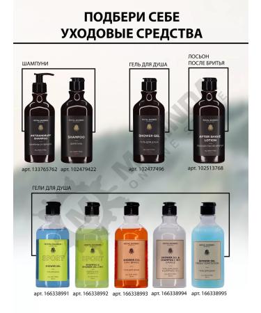 ROYAL BARBER Balm after shaving - Buy Online on GoSupps.com